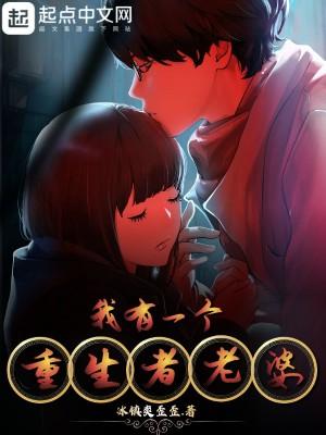 大佬夫人又凶残了