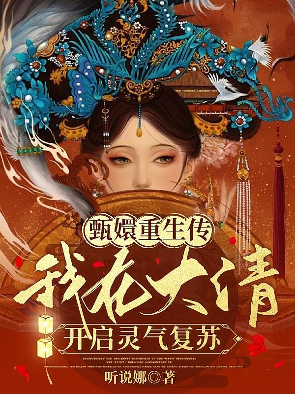 将军请受我一撩全文免费阅读