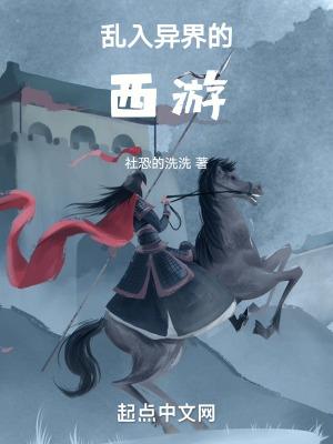 一拳老婆是龙卷