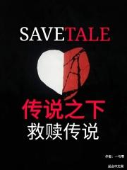 九龙拉棺出自哪本