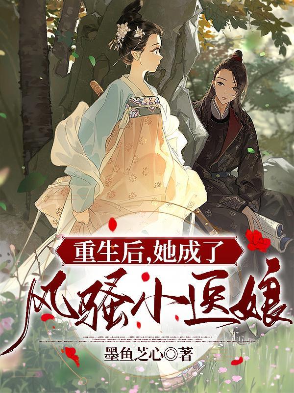 华娱我真不想当海王