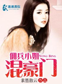 全网黑后她花样挂热搜免费阅读