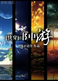 官道之正义之剑 第49章