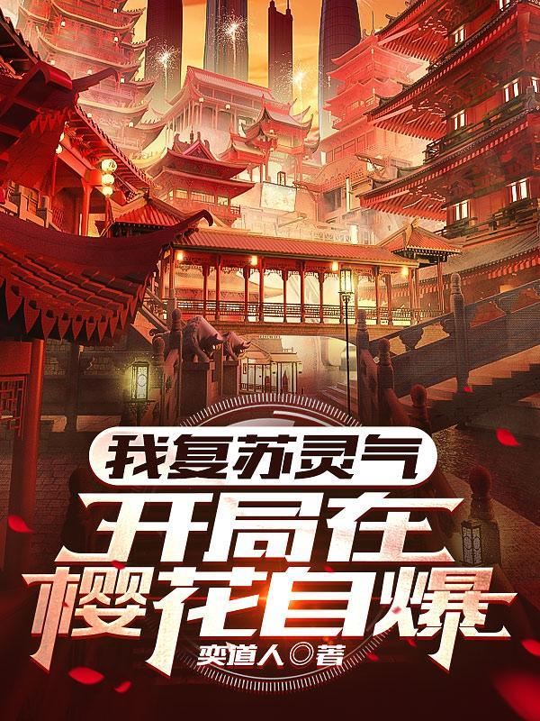 这个简化太离谱了! 第496章