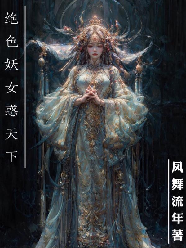 京都第一咸鱼全文免费阅读