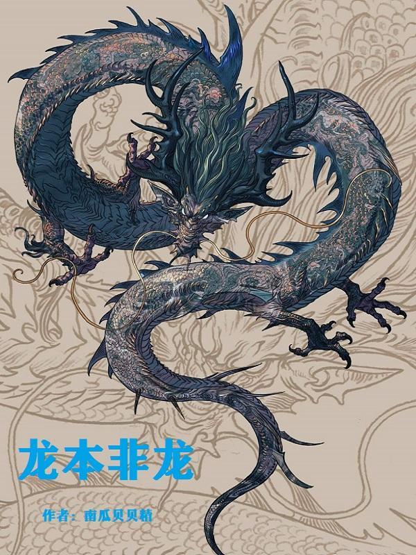 臣本为妃全文免费阅读