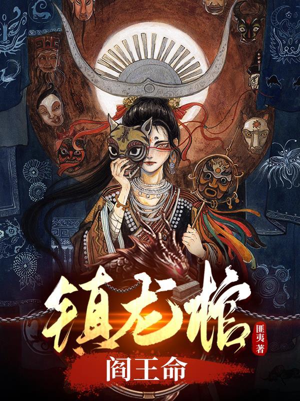 签到一拳老婆是龙卷