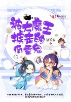 钻石王牌最后甲子园夺冠了吗