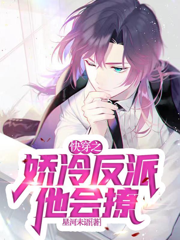 重生到相亲节目的