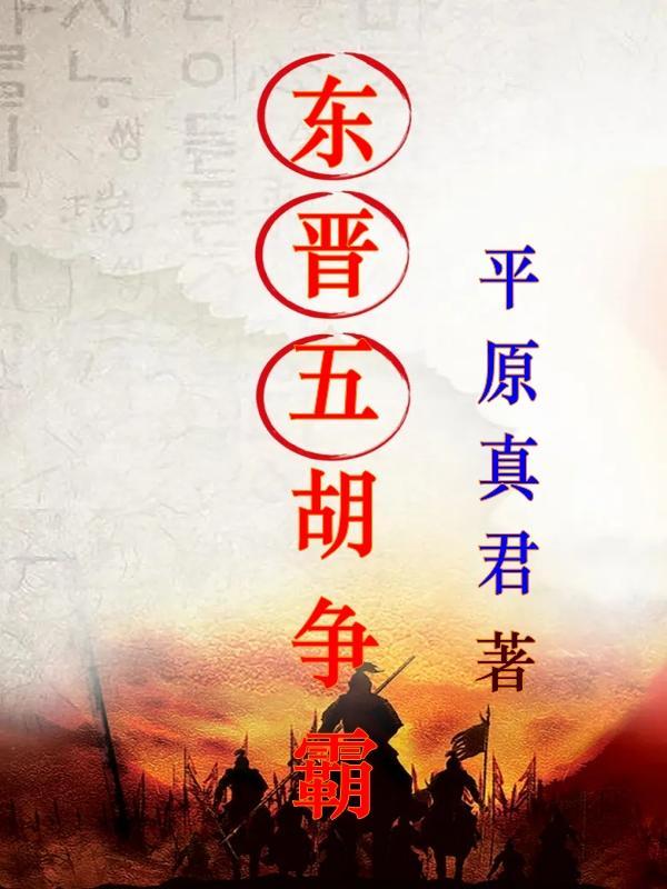 极寒模式玩法介绍