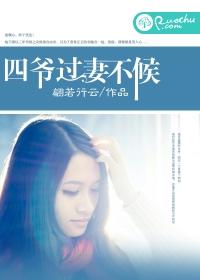 我不想受欢迎呀123