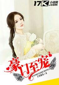 我的绝美女房东 醉梦盛唐