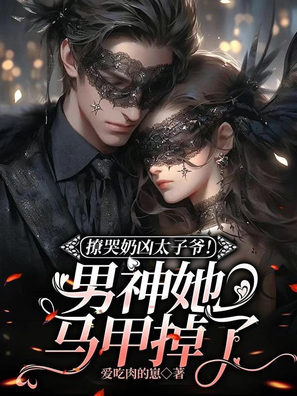 我的老婆是大神