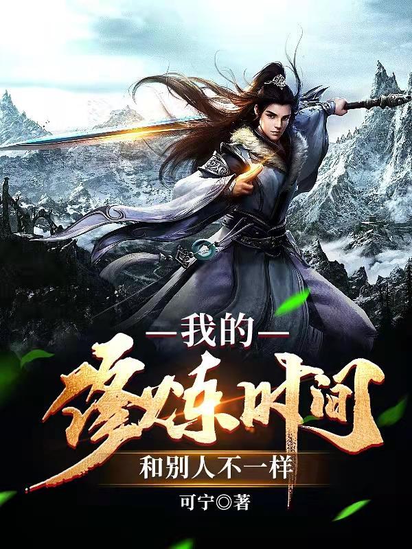 凡人仙途记全部章节在线阅读