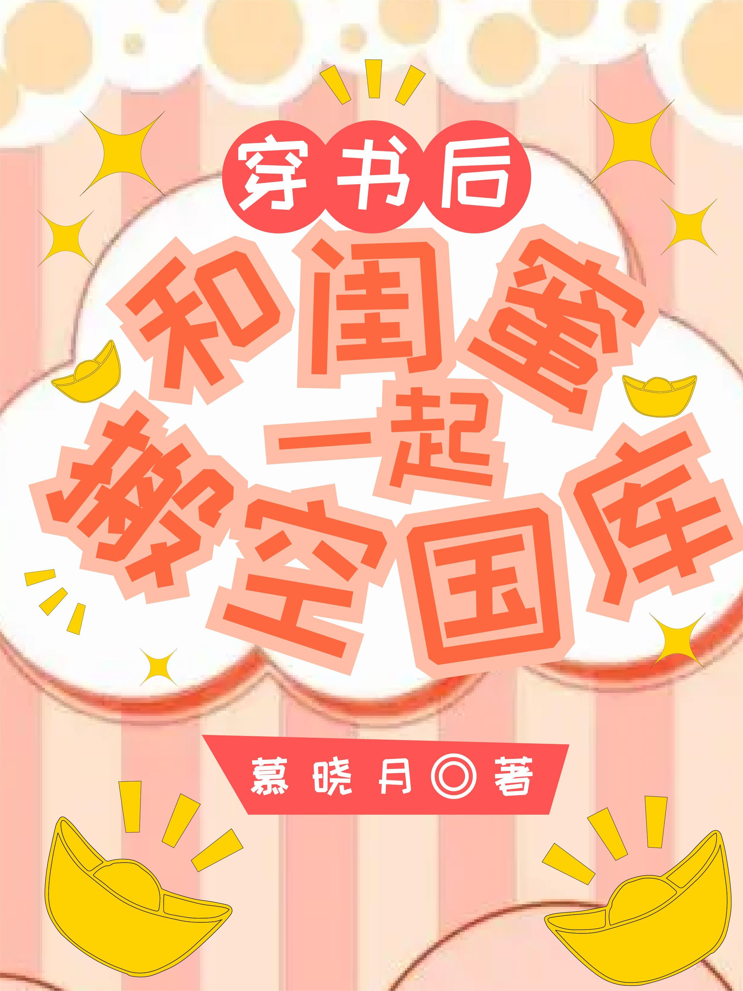 金主×明星(调教片段) — write.as