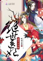 疯批大佬的小哑妻笔趣阁