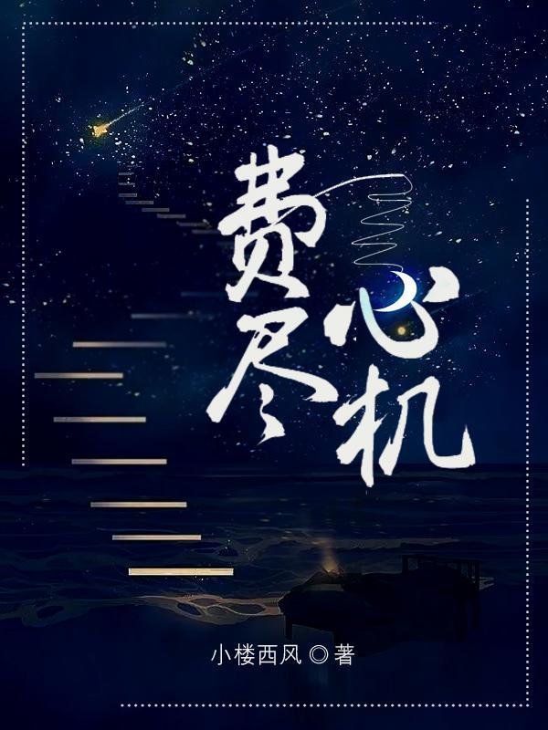 无敌皇太子辛如烟扮演者