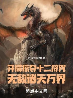 你的人生开挂了