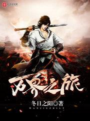 重生我的80年代txt