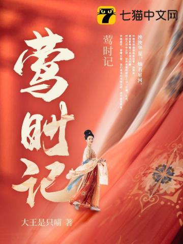 重生之校园威龙TXT全文