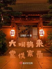 神秘复苏全文免费阅读