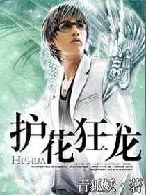 八零小辣妻靠怼人致富 金秋