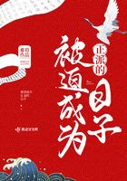 八零小辣妻免费阅读全文