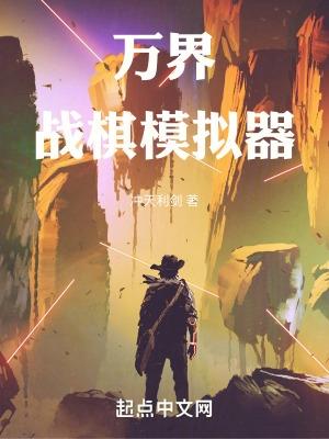 从玉藻前开始东京除妖免费