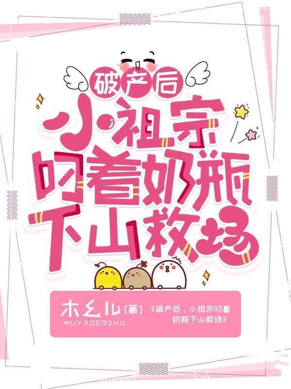 来自阴间的新娘剧情