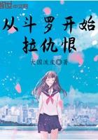 娇夫爱吃醋米读