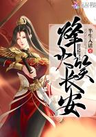 你便为妃免费阅读