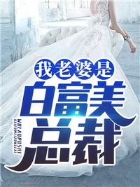 你们一起来上我