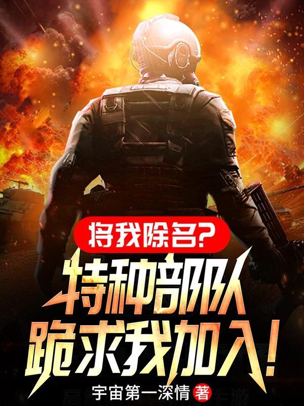 指腹为婚全文免费阅读