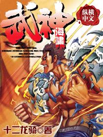 证仙录全文阅读