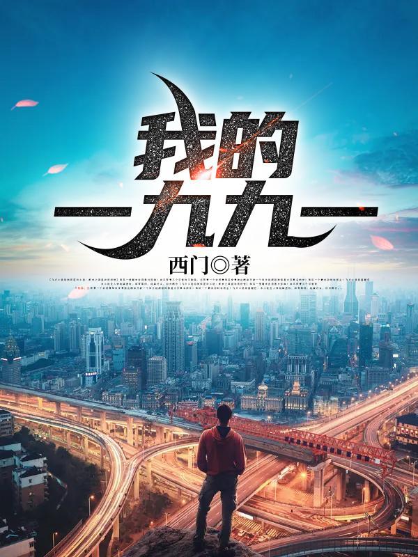 极品桃运医圣全文阅读免费