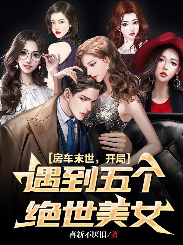 逆流年代从1970开始种田养家 第104章