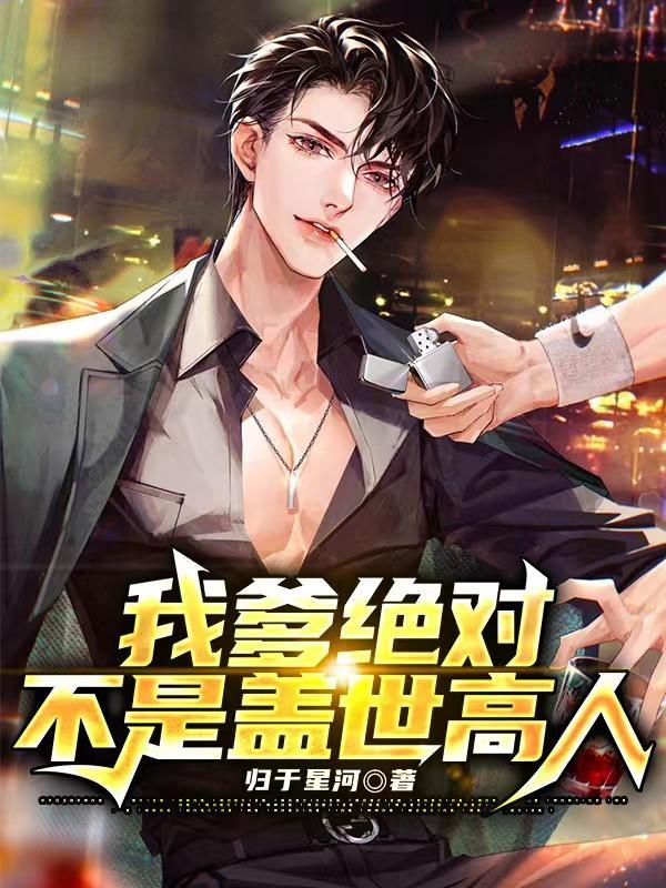 三国之仲谋天下主角娶了谁