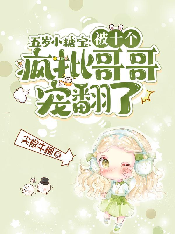 三国之仲谋天下 顶点