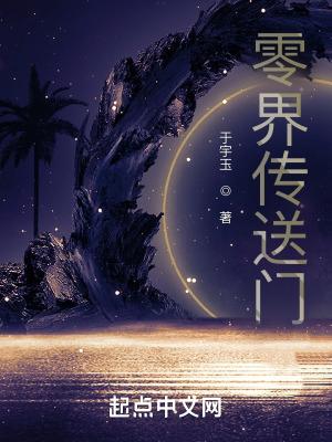 有没有什么好的修仙游戏