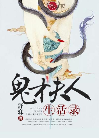 找一部穿越成程咬金儿子的