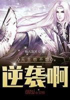 重回九零全家下岗前免费