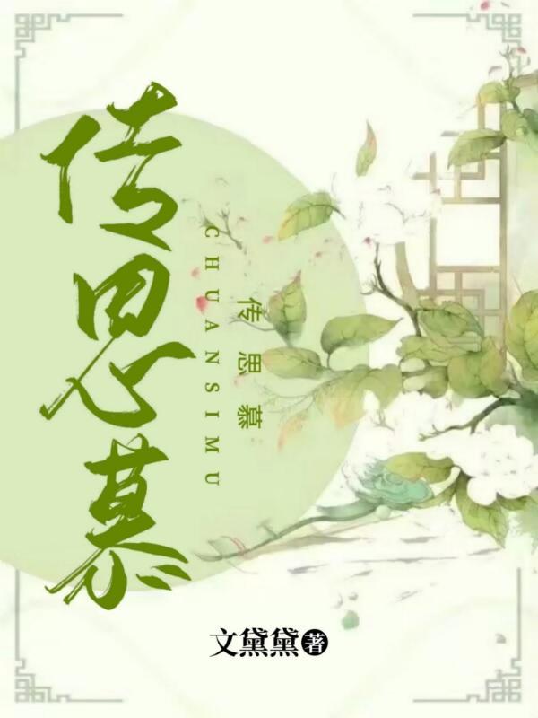 水殿风来珠翠香什么生肖