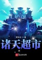 折金钗男主是谁