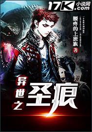 真千金的马甲又掉了