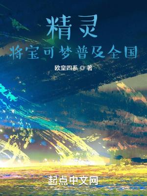 穿越后我成了星际第一药师作者风朝