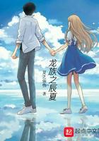 和死对头一起穿书是什么体验