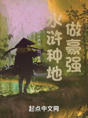 狂武战帝TXT免费