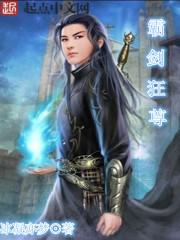 官人官色林海详细结局