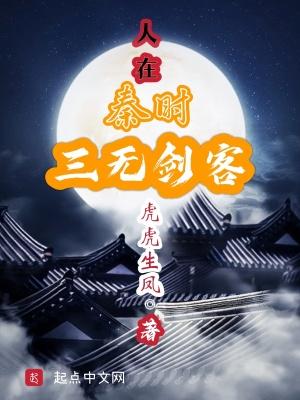 妖怪茶话会女主