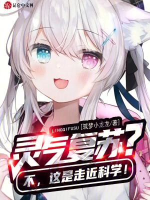 无敌皇太子武元短剧免费观看